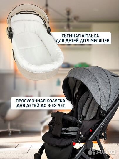 Коляска детская Noordline Оlivia Sport