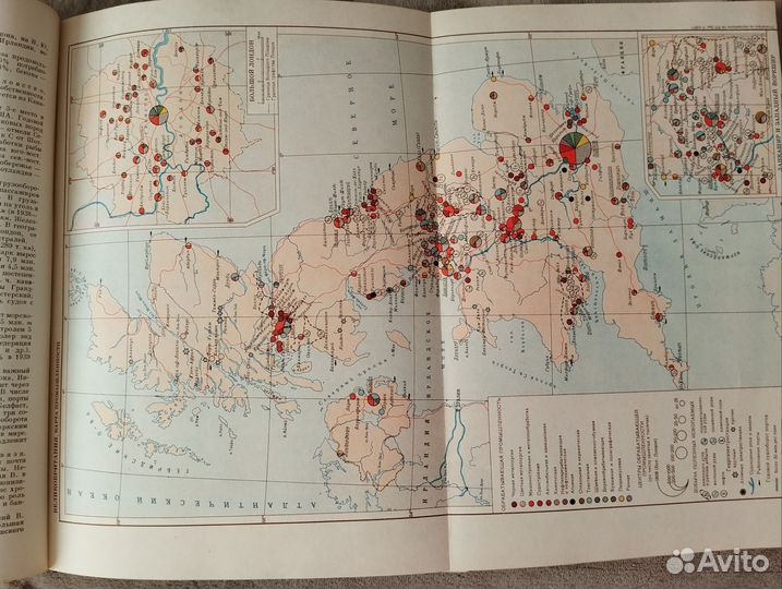 Краткая Географическая энциклопедия 5 томов