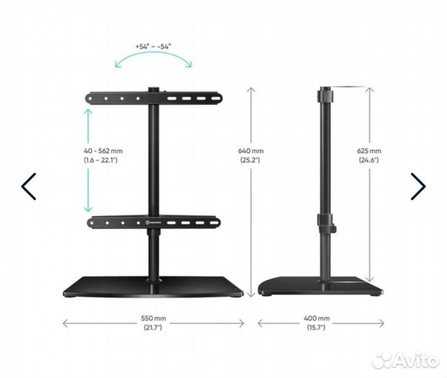 Onkron подставка (стойка) для телевизора