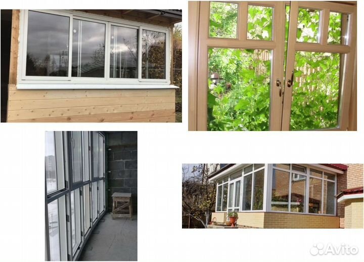 Окна пластиковые