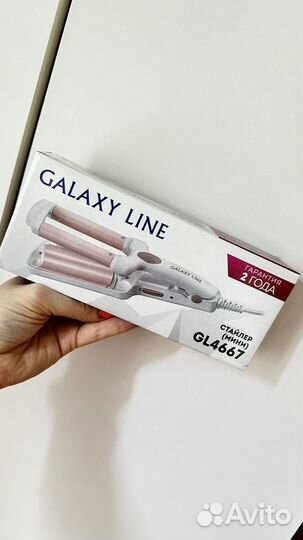 Мультистайлер Galaxy line GL 4667