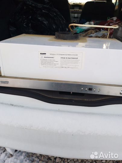 Вентилятор встраиваемый