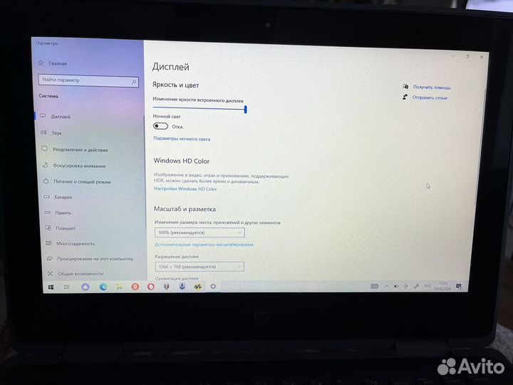 Ноутбук трансформер hp