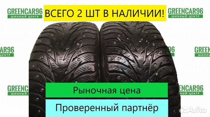 Yokohama Ice Guard IG35 205/60 R16