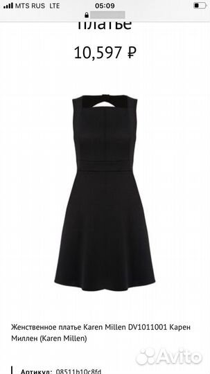 Платье Karen millen р.Xs