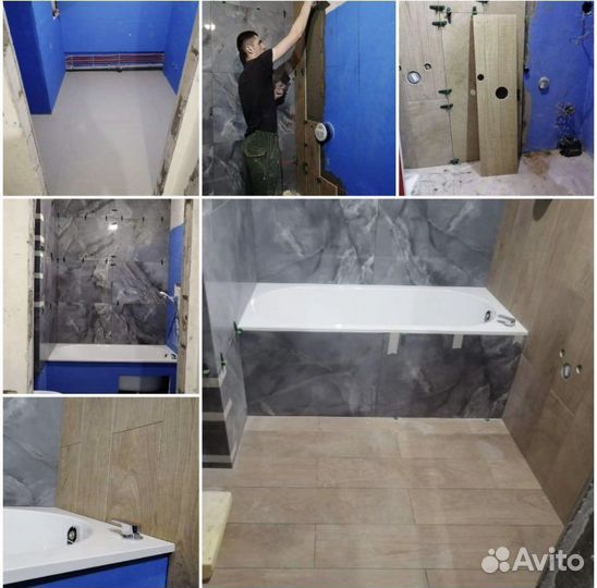 Мастер на час