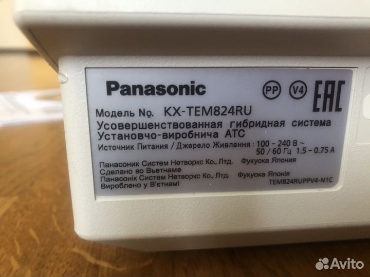 Мини-атс Panasonic KX-tem824ru
