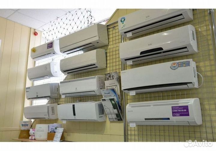 Кондиционер сплит в наличии