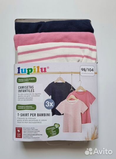 Футболки 3 шт. Германия 104 см