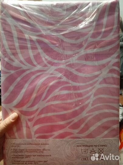 Постельное белье