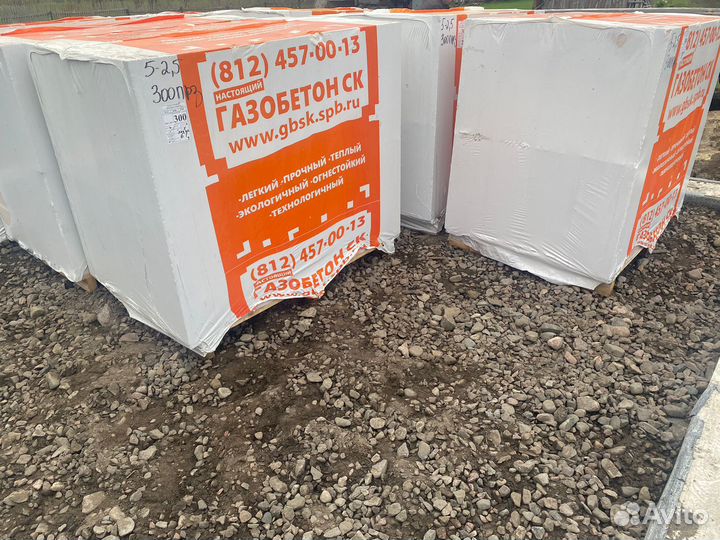 Газоблок с доставкой