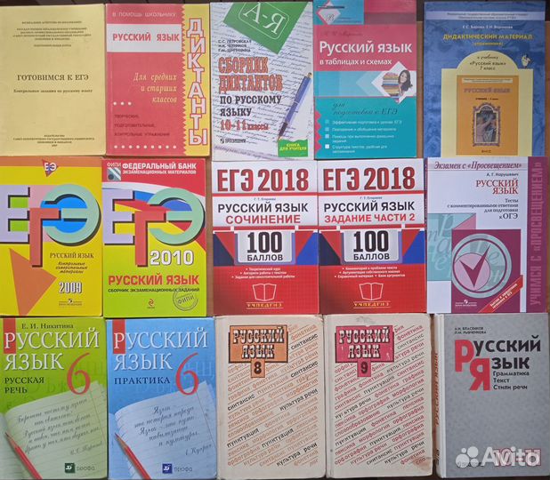 Литература,математикарусский язык