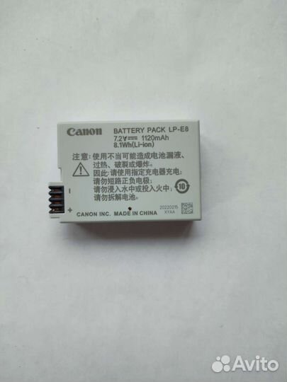 Canon LP-E8 Новый, в заводской упаковке