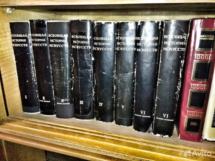 Книги Bcеобщaя история искусств в 6 томaх