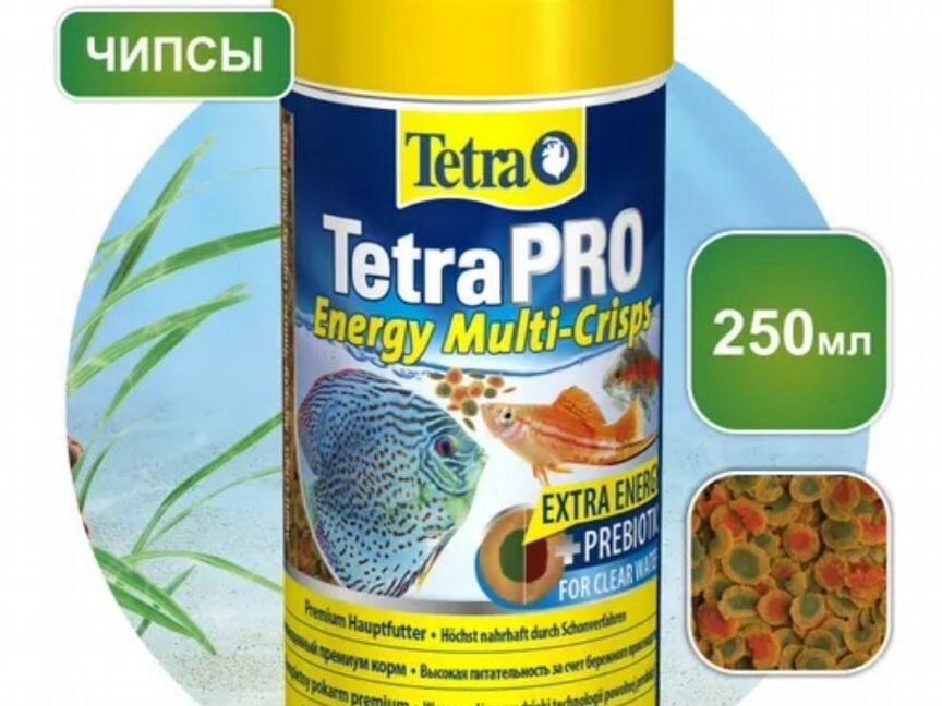 Корм чипсы сухой для рыб TetraPro 250 мл