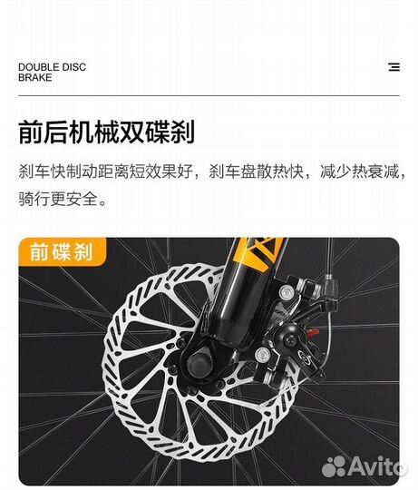 Велосипед горный алюмин. 26 дюй. 27 скорос. battle