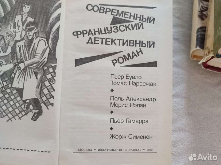 Книги из домашней библиотеки