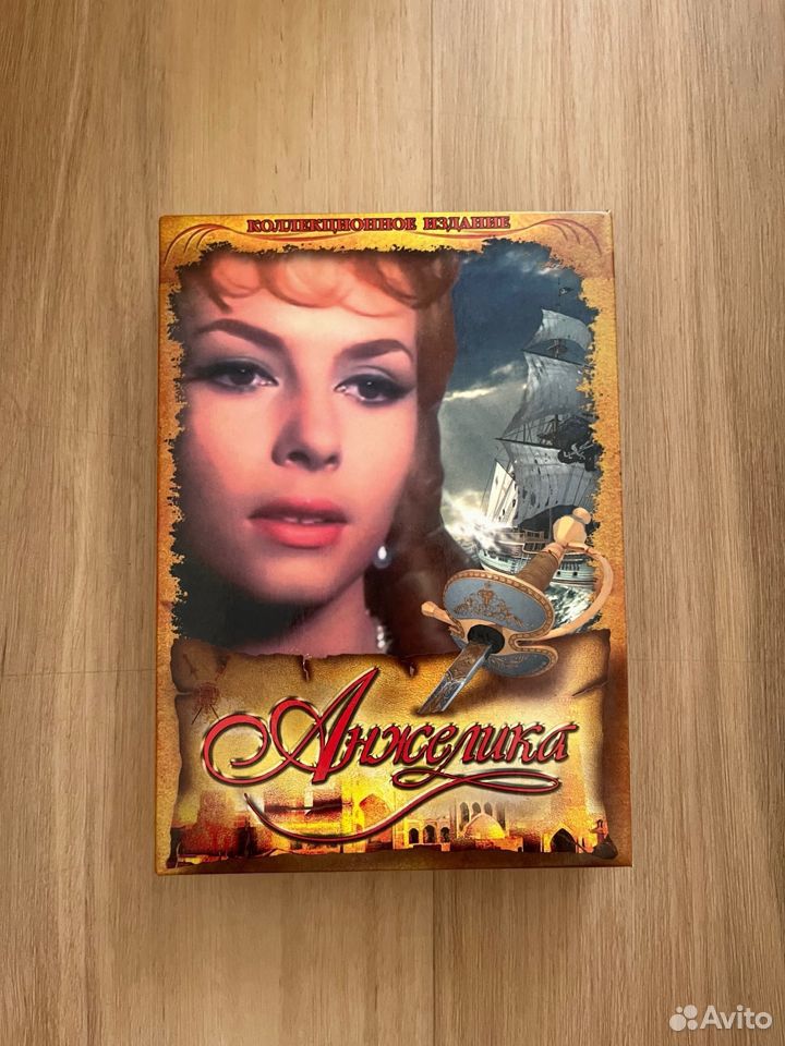 Анжелика DVD