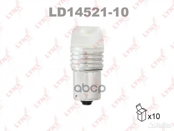 Лампа светодиодная LED P21W S25 12V BA15S 12000