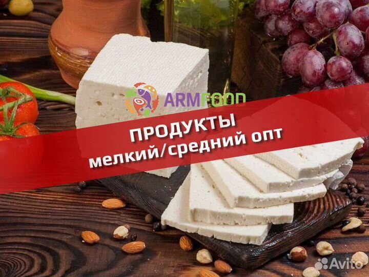 Сыр Чанах Ширак Кат