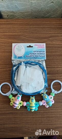 Отпечаток ручки и ножки вашего малыша