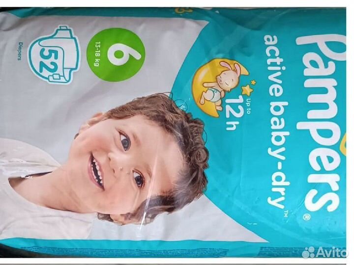 Памперсы подгузники для детей