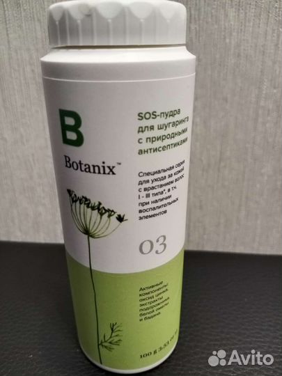 Gloria Botanix Sos-пудра для шугаринга 100г