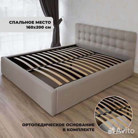 Кровать 160х200 с мягким изголовьем бежевый
