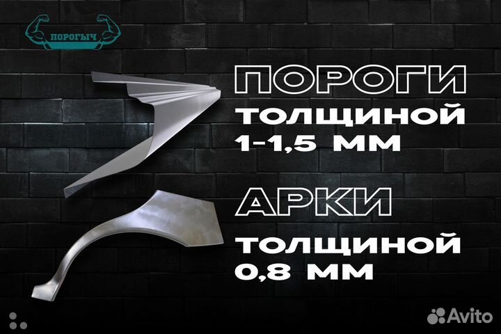 Правый кузовной Nissan Almera 1 N15 порог