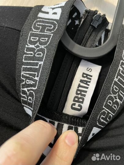 Боди Святая, Love republic