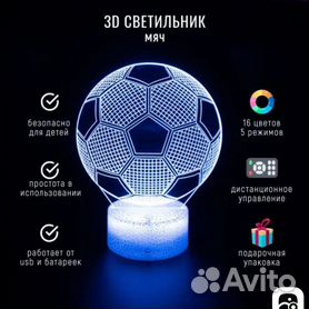 Подвесной светильник футбольный мяч /25/30 «FOOTBALL» Lucide купить в интернет-магазине