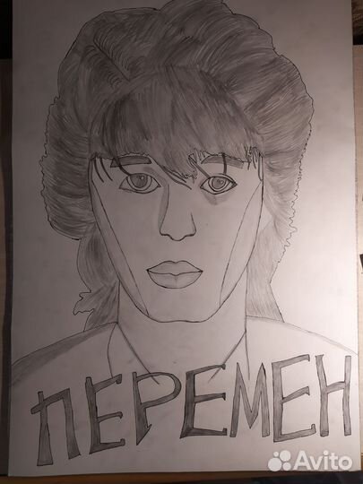 Портрет Цоя