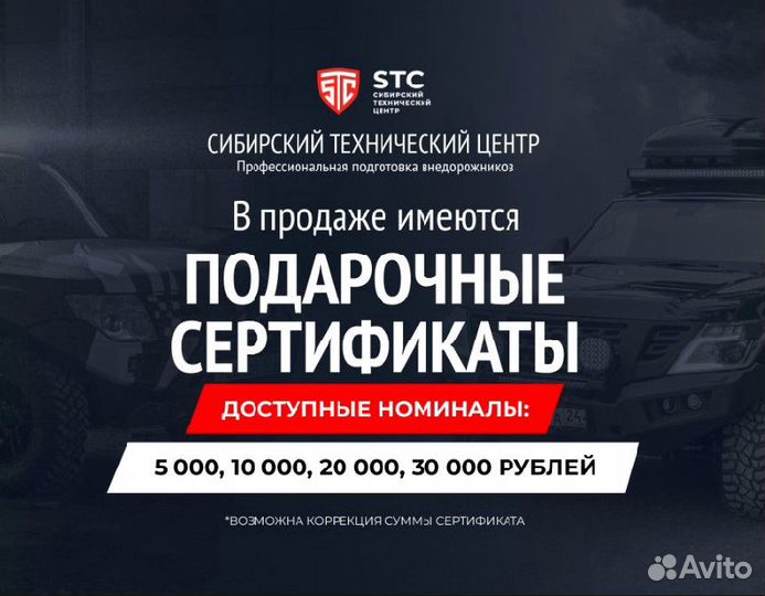 Бампер Mitsubishi L200 2006-2015 STC-ML200/06-BRL