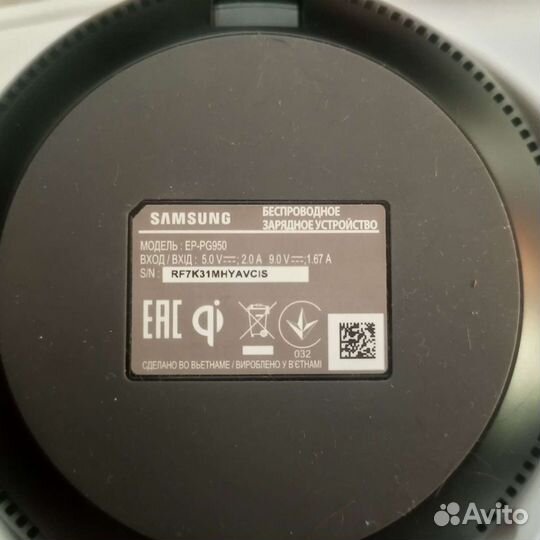 Беспроводная зарядка samsung EP-PG950