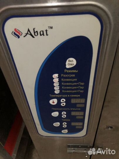 Пароконвектомат Abat пка 10-1/1 вм (впрыск)