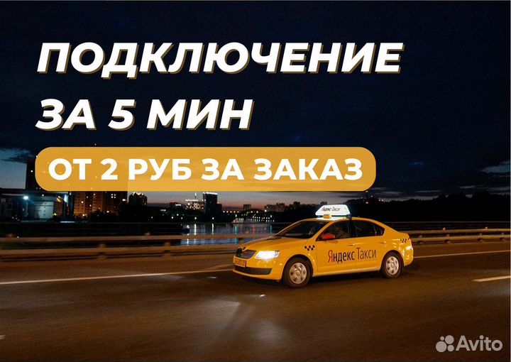 Водитель на своем авто