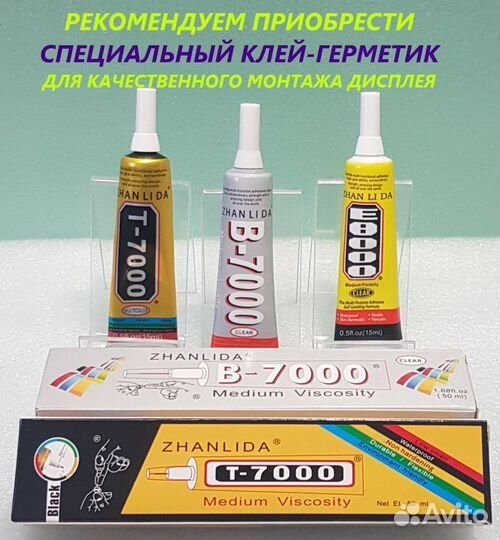 Дисплей с сенсором Oppo A74 4G (CPH-2219), TFT