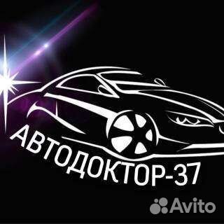 Автомаляр подготовщик