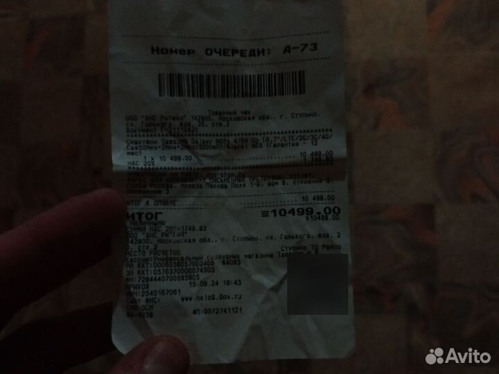 Samsung Galaxy A05s, 4/64 ГБ