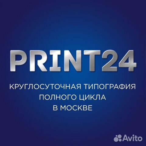 PrintMyDoc - облачный сервис печати