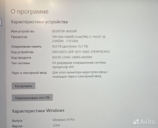 Ноутбук Dell Latitude 7320 на Core I5 1145 G7 2.6