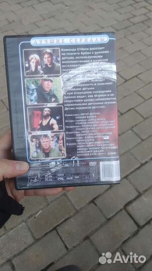 Звездные Врата dvd