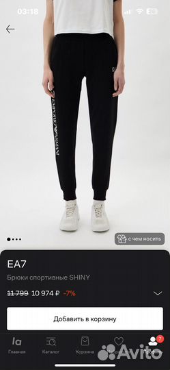 Брюки спортивные женские