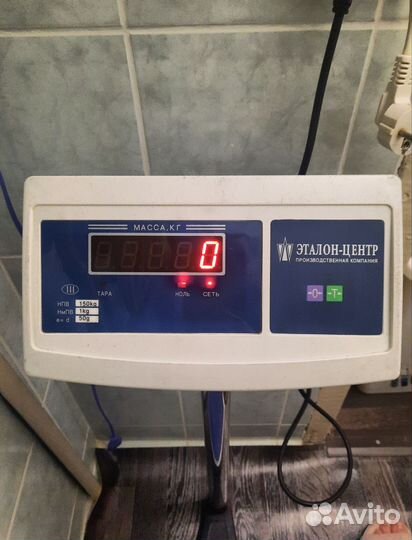 Весы торговые,напольные 150 кг