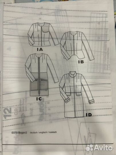 Журналы бурда осень-зима/2014, 06/2010