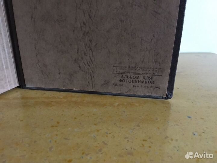 Альбом Для Фото