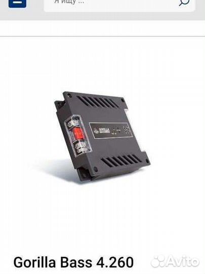 Kicx gorilla bass 4.260