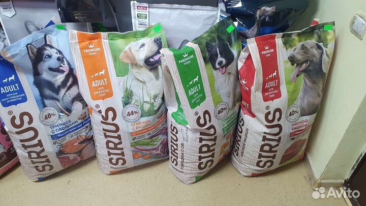 Корм для собак Сириус