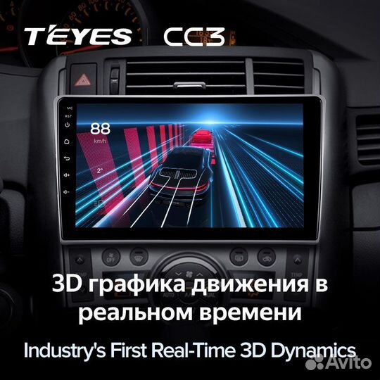 Магнитола Teyes CC3 3/32 Toyota Verso