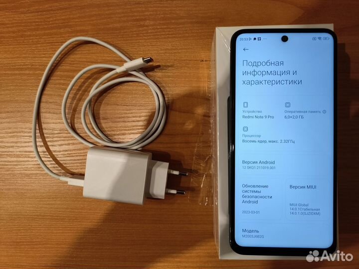 Xiaomi Redmi Note 9 Pro, 6/128 ГБ